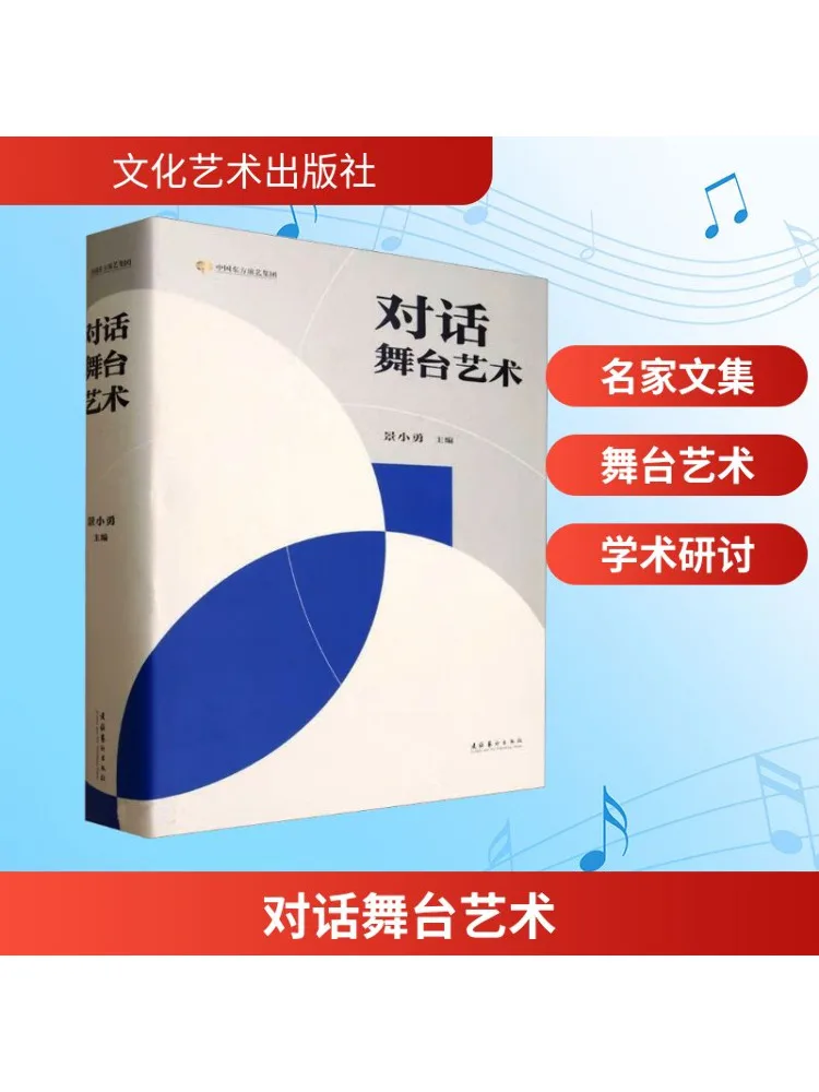 

Книга-Winshare Dialog Stage Art