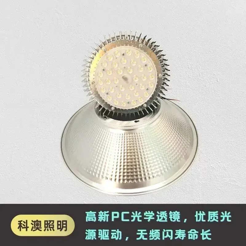 led fin mining light high-power factory workshop warehouse  factory  indoor super bright ceiling