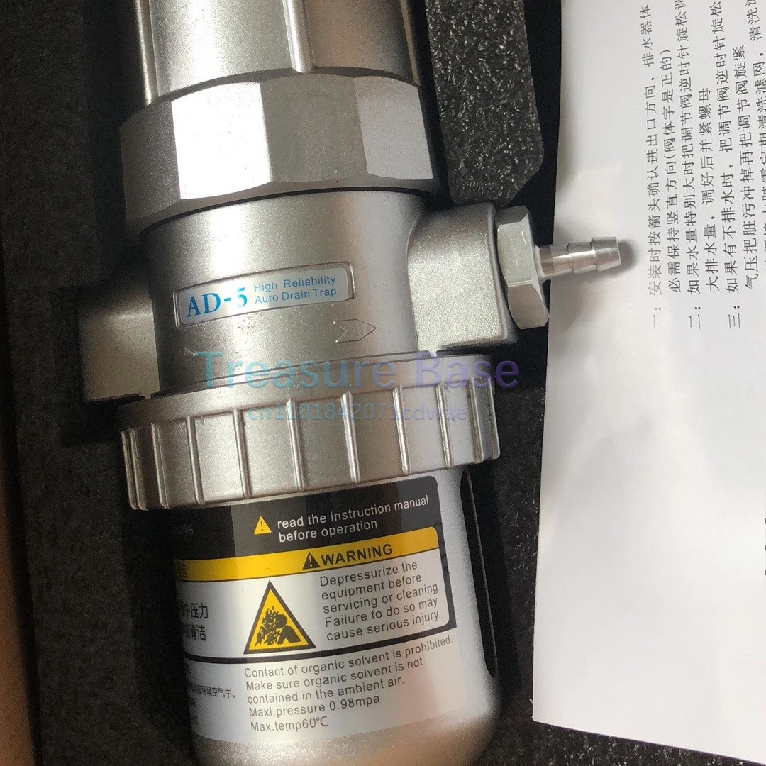 

AD-5 reliability Air compressor Gas tank Automatic drain valve
