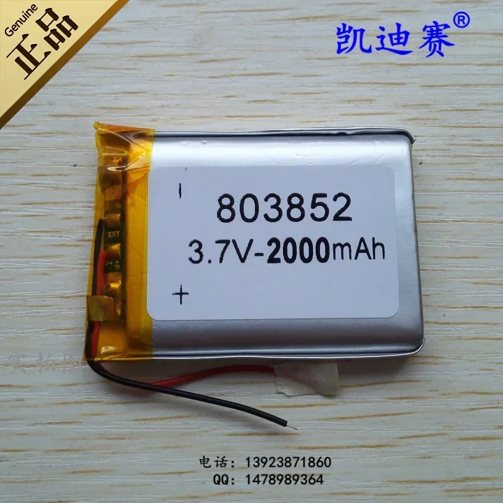 

3,7 В 803852 полимерная литиевая батарея 2000 мАч для обуви, светодиодные игрушки-динамики