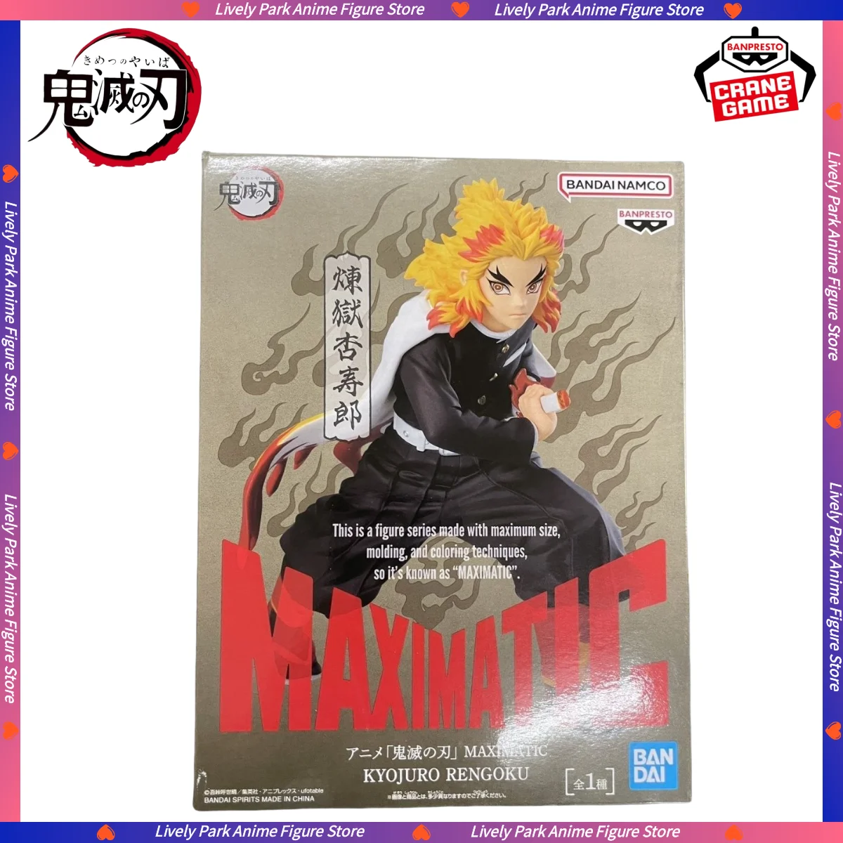 

В наличии BANDAI оригинальные BANPESTO Demon Slayer MAXIMATIC KYOJURO RENGOKU ПВХ аниме фигурки детские коллекционные игрушки в подарок