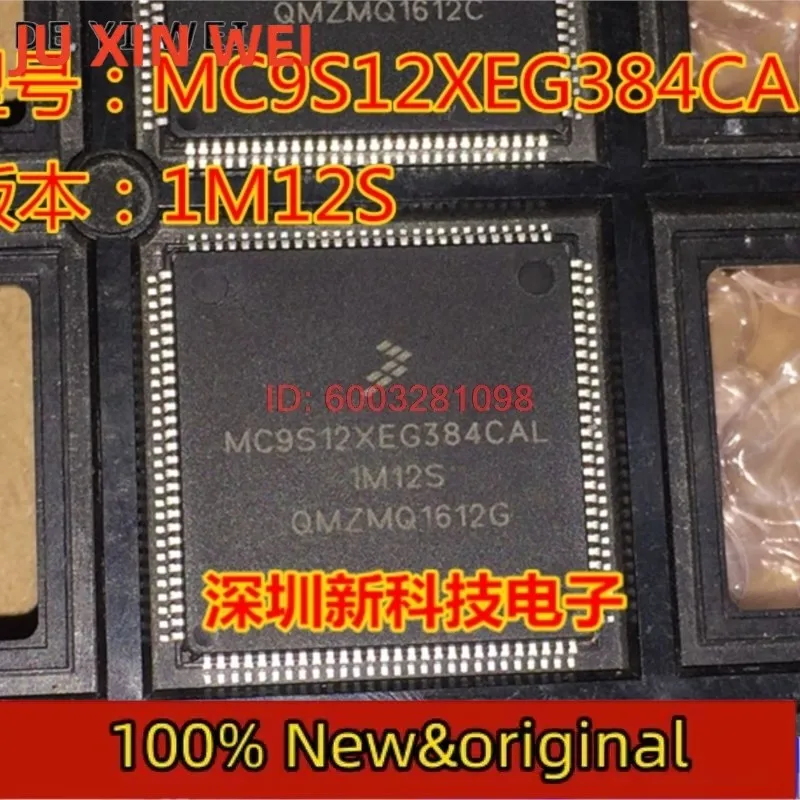 

100% Оригинальные 5 шт./лот MC9S12XEG384CAL 1M12S в наличии BOM IC