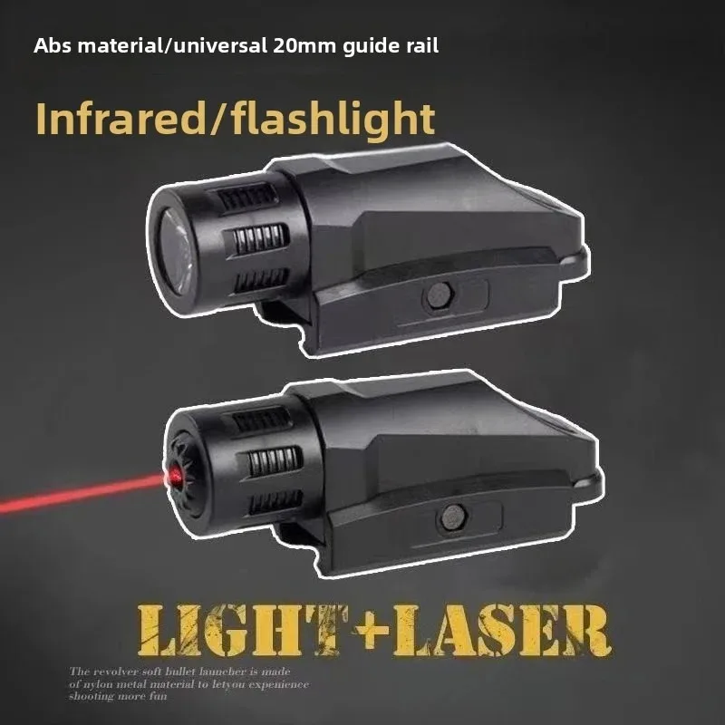 Toy Gun Hanging Infrared Laser Sight Adjustable 20MM Rail Universal Red and Green  Accessories