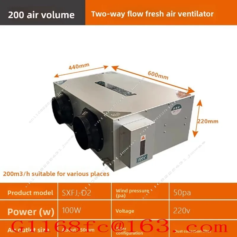 Fresh Air System, Household and Commercial Use, Total Heat Exchanger, Central Air Conditioning Purification Integrated