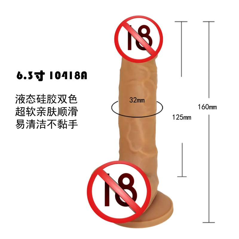 Foreign Trade Popular Style European and American Simulation Penis Women's Masturbation Device Adult Sex Product Dildo Factory i