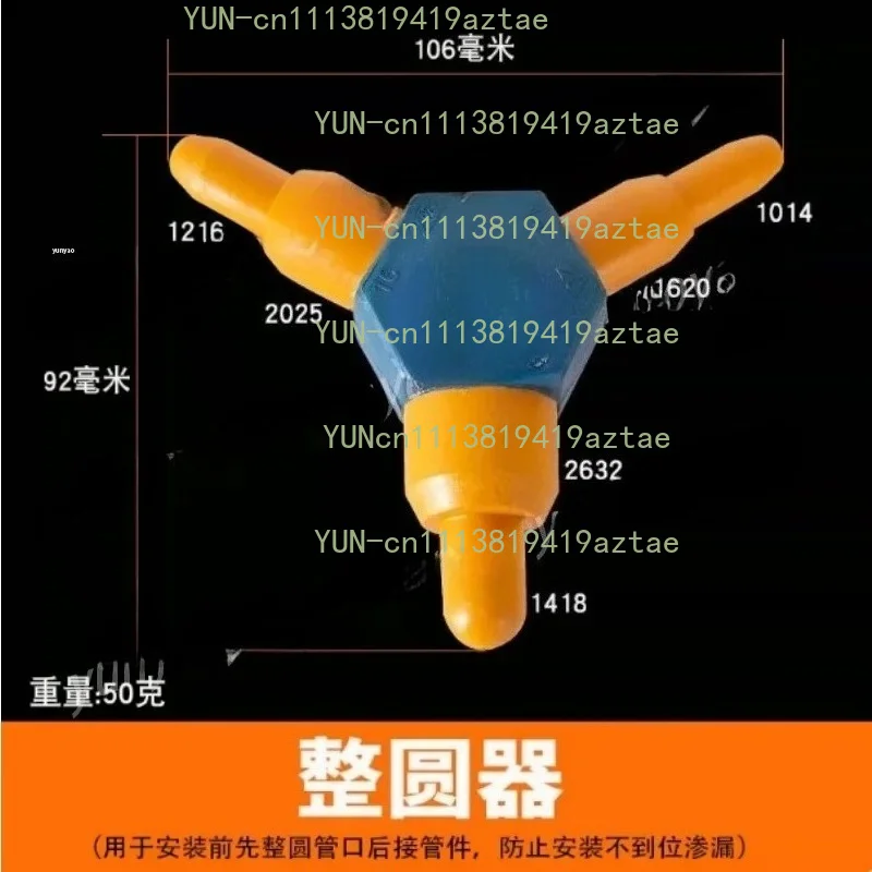 Solar Aluminum Plastic Tube 1216/1620/2025/2632 Flare Chamfering Rounder PVC Plastic