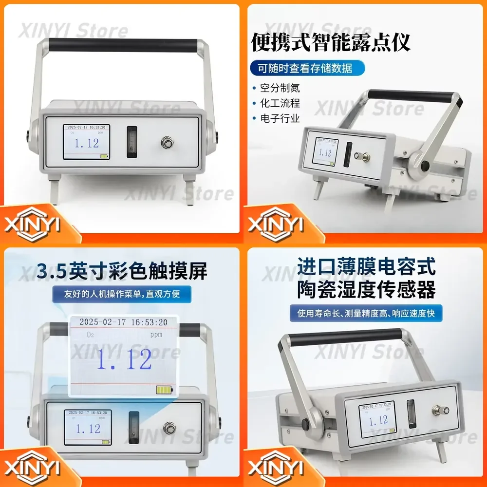 Portable Micro Oxygen Analyzer for Gas Detection Dew Point Meter High Precision Intelligent Oxygen Sensor for Industrial