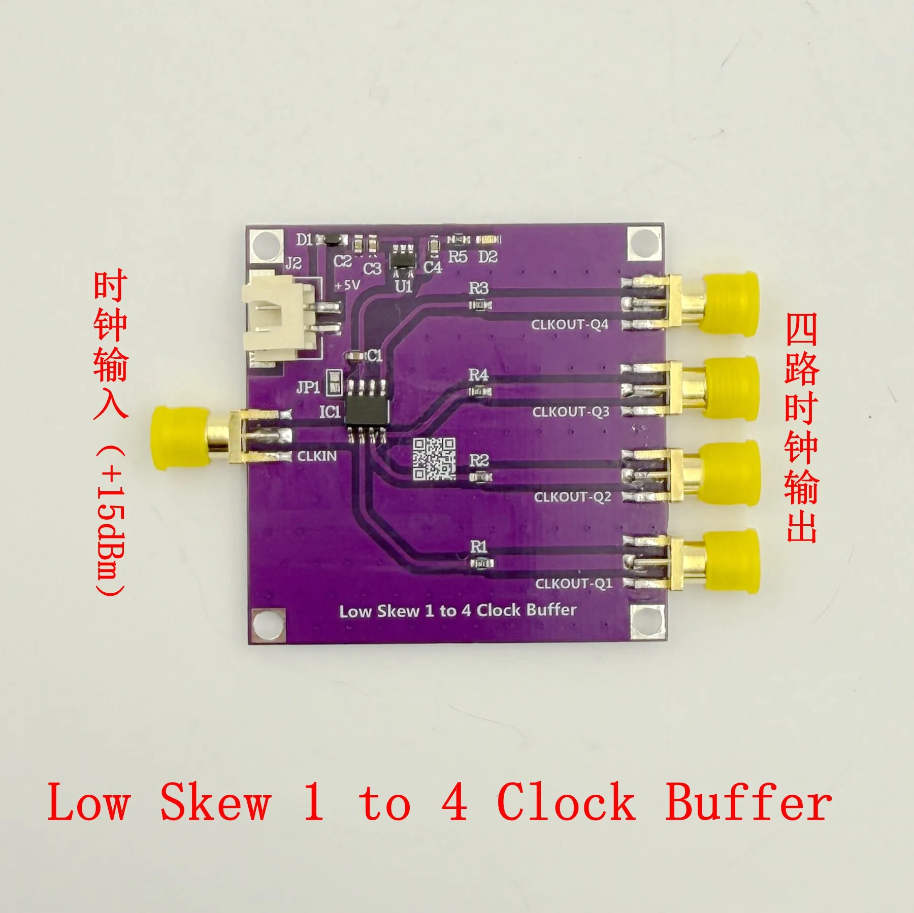 200MHz Bandwidth Low Phase Delay Crystal Oscillator Active Power Divider ICS551 Clock Buffer Module 1 Minute 4