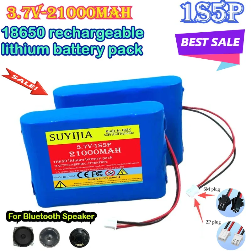 1S5P 3.7V18650 21AH Battery Rechargeable Li-ion Battery Pack for LED Light Bluetooth Speaker Spare Replacement Original Battery