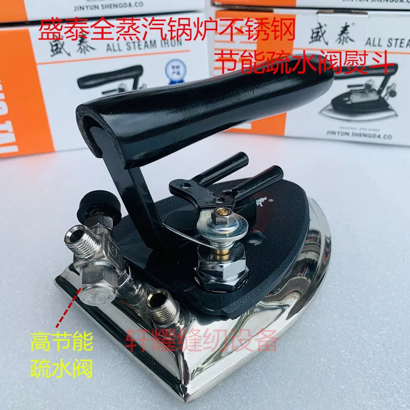 

Shengtai Full Steam Hydrophobic Hand-Pulled Energy-Saving Stainless Steel Atmospheric Iron Clothing Dry Cleaning Boiler Iron
