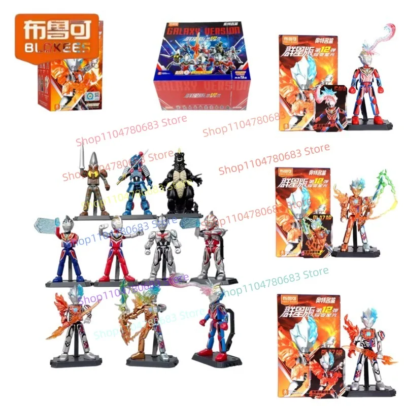 

Конструктор BLOKEES Ultraman Starlight Edition Blazer Series: Декоративная фигурка-модель — праздничный подарок для мальчиков