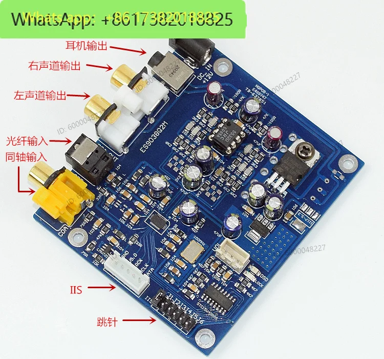 YJ-ES9038 Q2M I2S DSD fiber, coaxial input decoding board DAC