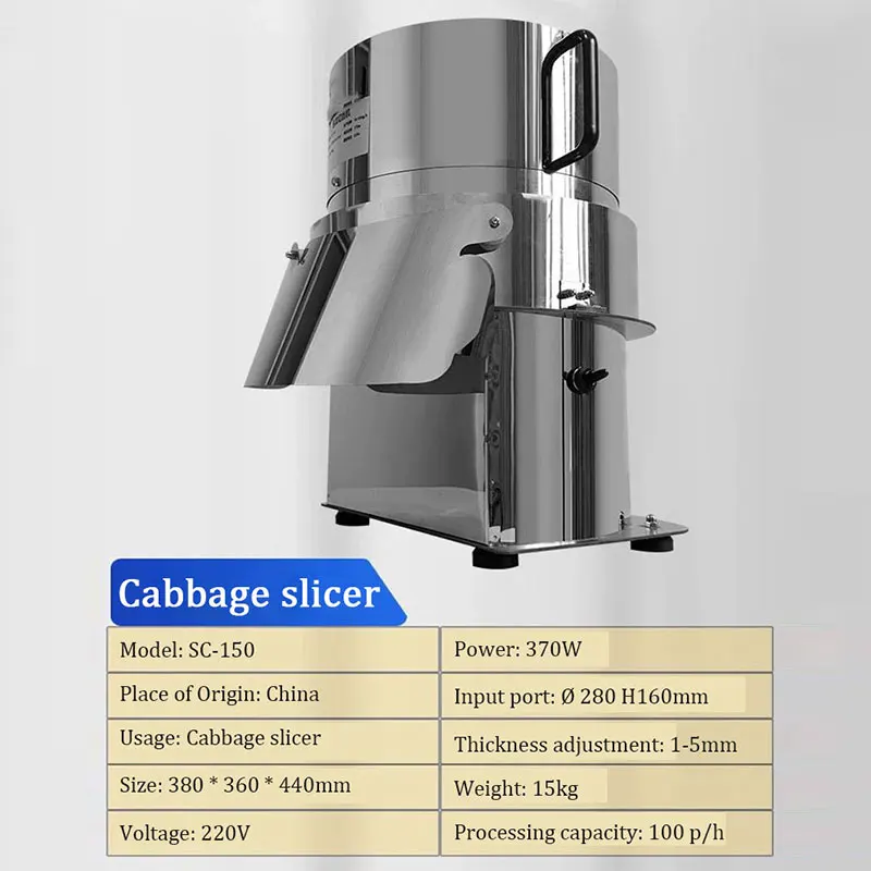 商業大径野菜カッター全自動キャベツシュレッダー厚さ調整可能