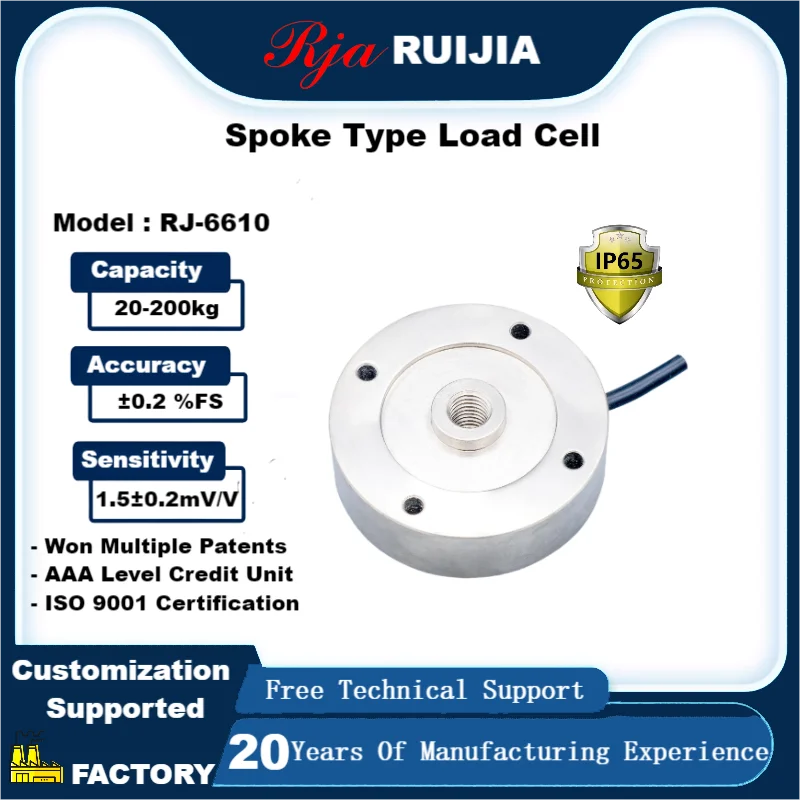 Customized High-precision Spoke Digital Pressure Sensor RJ6610 Large Range 200kg Electronic Scale Weighing Sensor and Load Cell
