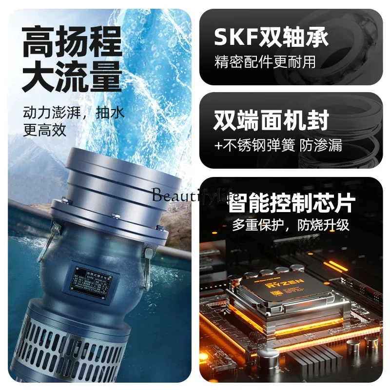 

ssL178 23 Oil-Immersed Submersible Pump High-Rise High-Flow Agricultural Pump