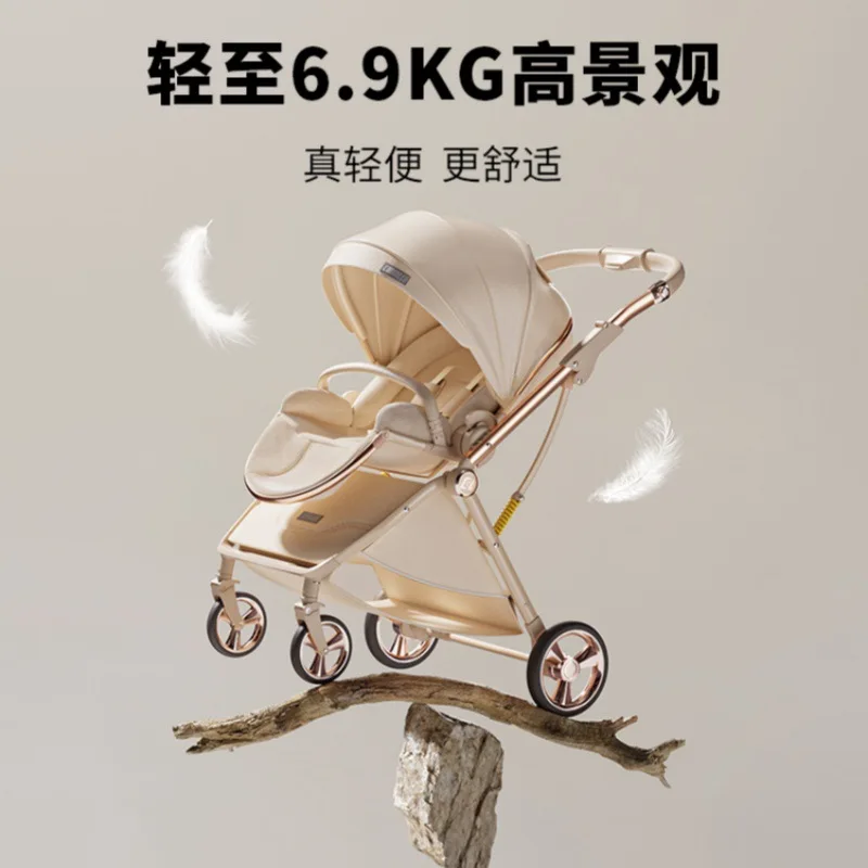 عربة أطفال يمكن جلوسها أو استلقاءها خفيفة الوزن وقابلة للطي ومناسبة لعربة الأطفال ذات المناظر الطبيعية العالية في اتجاهين