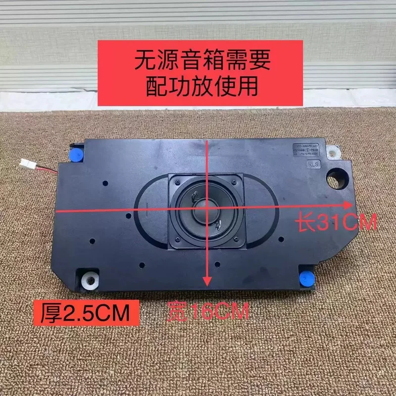 Suitable for Harman OEM 3‑Inch Ultra‑thin KLS Dismantled Passive Subwoofer Kit