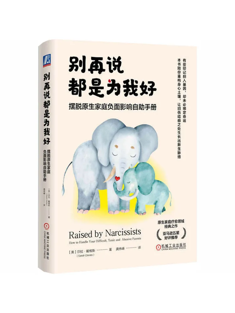 Book-Winshare Stop Saying It's For My Good A Self Help Guide To Overcoming the Negative Impact Of Your Family Of Origin