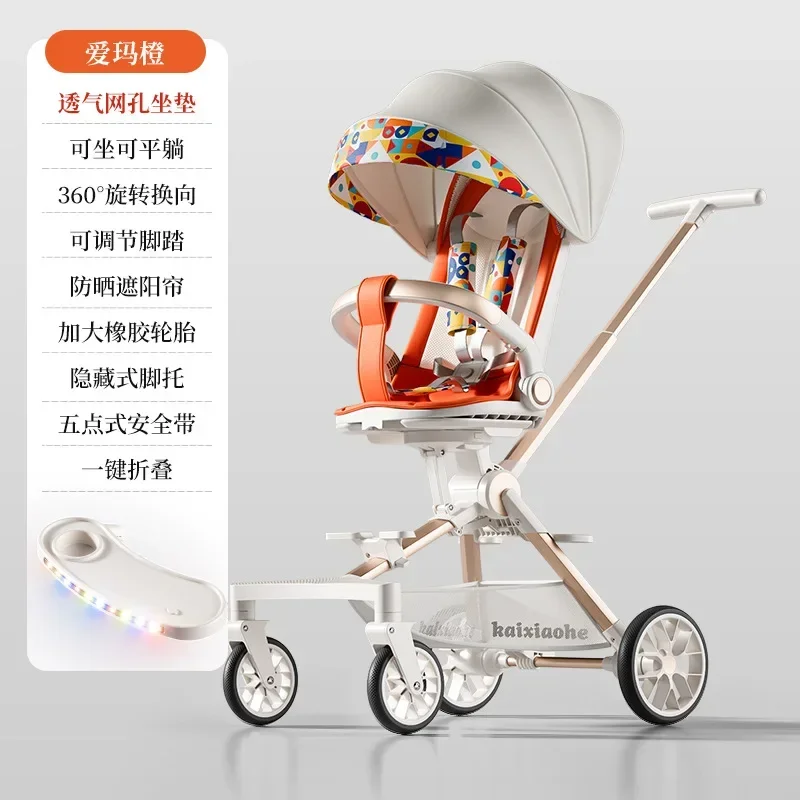 

Baby Stroller Divine Tool High Landscape Can Sit or Lie Down Lightweight Foldable Can Be Used As A Stroller for Strolling Babies