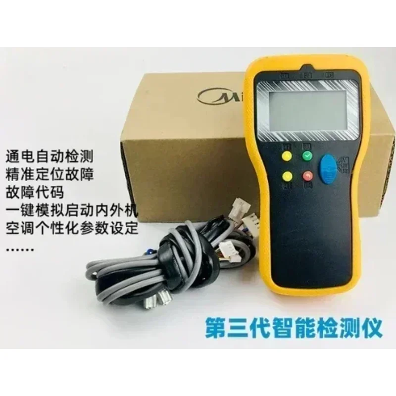 

The 4Th Generation Inverter Air Conditioner Fault Maintenance Tester Multi Line 485-1 Communication Of