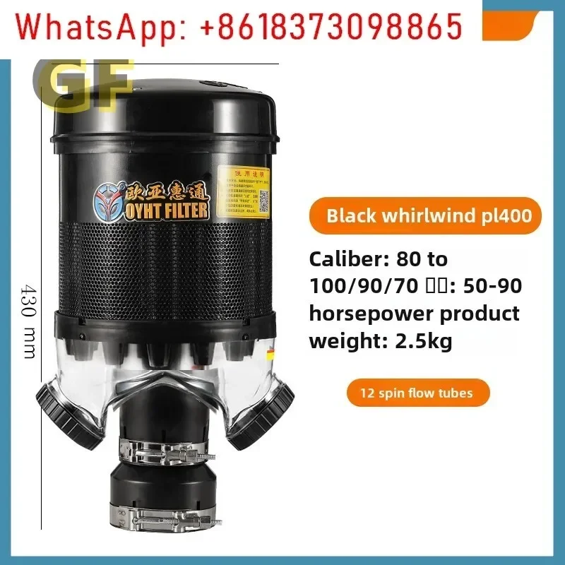 Filter harvester air filter, tractor excavator pre filter, loader dust collector cover