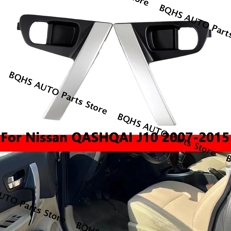 

1 пара автомобильных внутренних дверных ручек, левый и правый комплект деталей 80944-JE50A 80945-JE50A для Nissan QASHQAI J10 2007 2008 2009 2010-2015