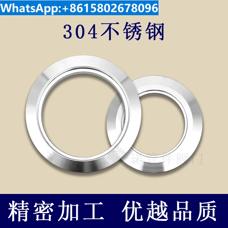 10PCS KF vacuum opening blind plate 304 stainless steel quick installation flange ring KF16 25 40 50 63 80 100 160