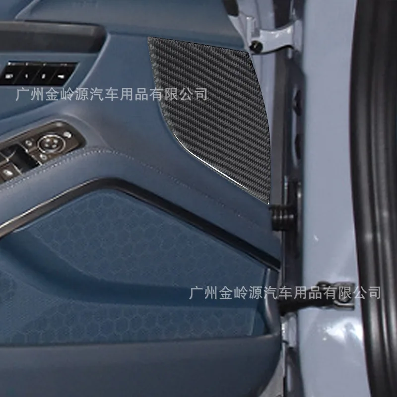 Suitable for 16-22 Porsche 718 car interior modification carbon fiber door trim decorative stickers