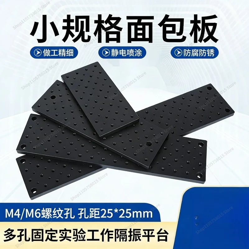 For optical platform small size breadboard high precision aluminum alloy honeycomb plate fixed porous workbench