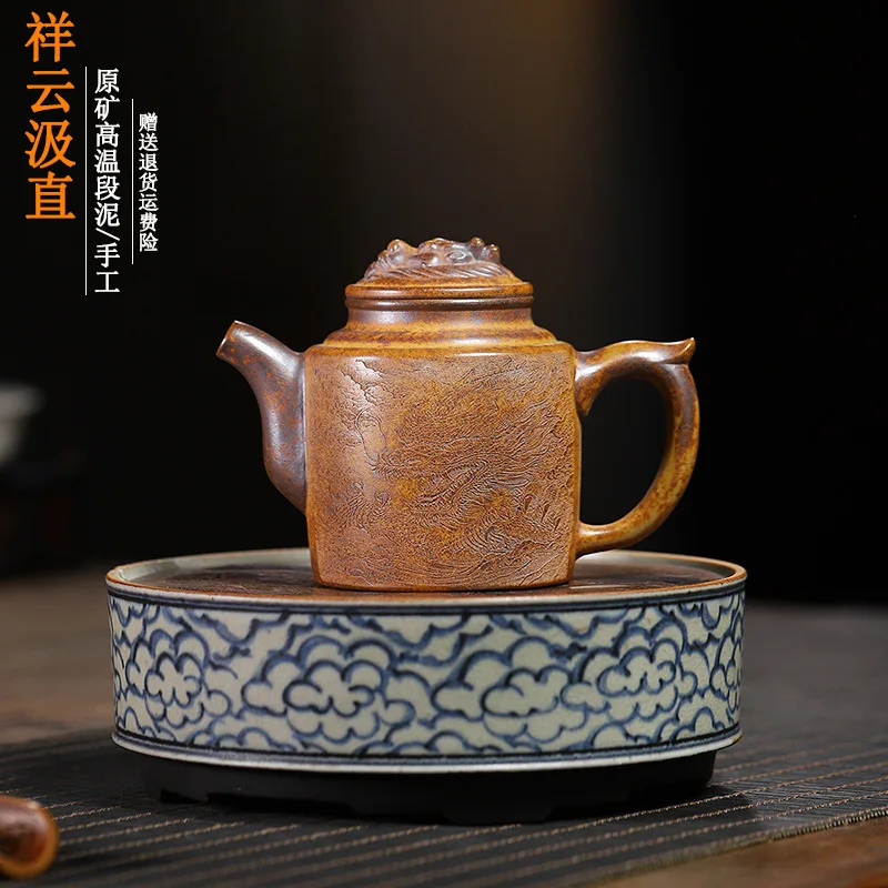 High Quality Yixing Ore Beige Clay Purple Pot Handmade Home Tea Set Temperature Reduction Burning Not Pick Xiangyun Straight