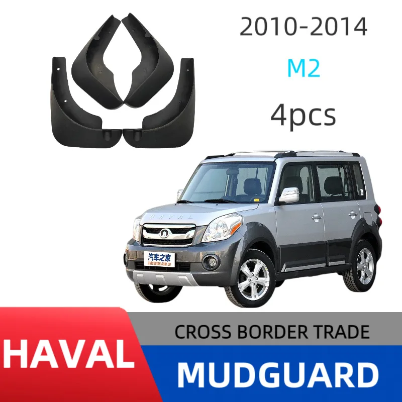 

Suitable for Great Wall Harvard M2 car tire fender off-road modified fender skin