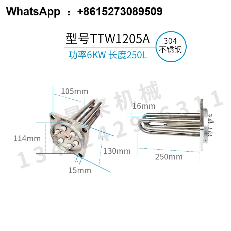 

Mold temperature machine substitute heating tube electric heating tube 380V non-standard customized 6KW9KW12KW