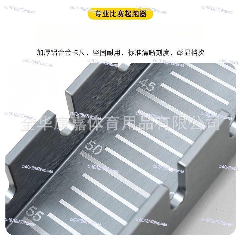 Starter Adjustable Starter Pedal Aluminum Alloy Training Pedal