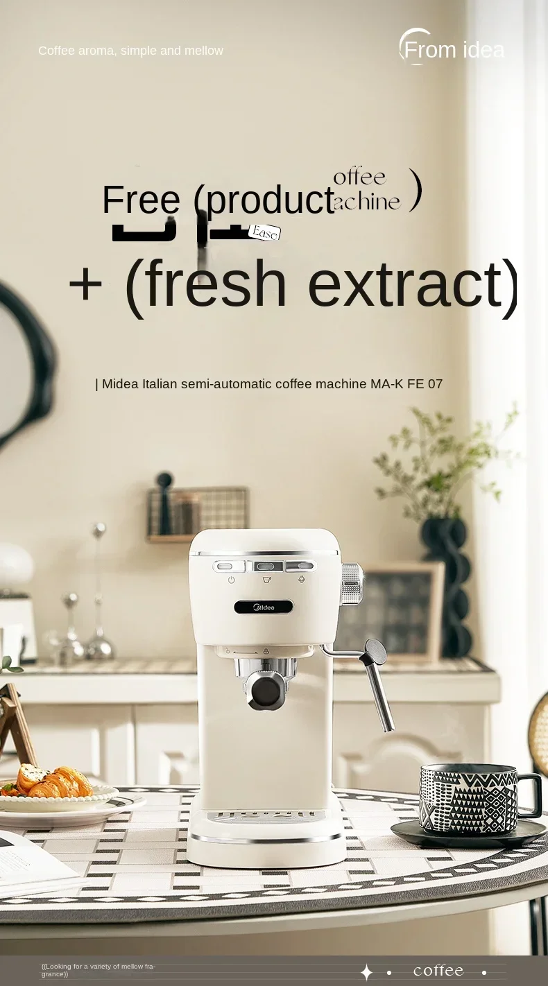 Midea KFE07 Italian coffee maker Small full semi-automatic mini espresso American all-in-one milk makerGenuine Original