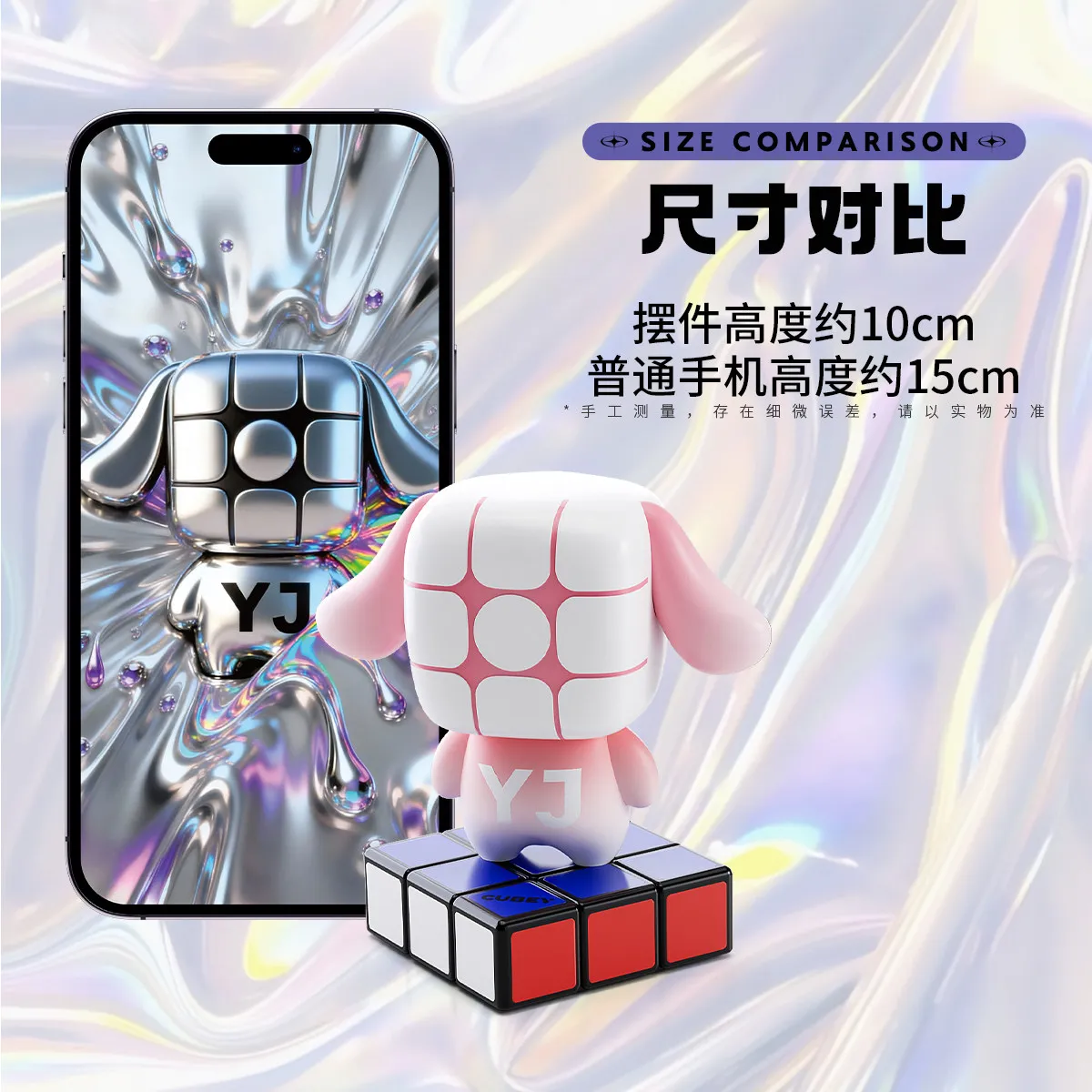 YJ 3x3 magische kubuspop beperkt tot 460