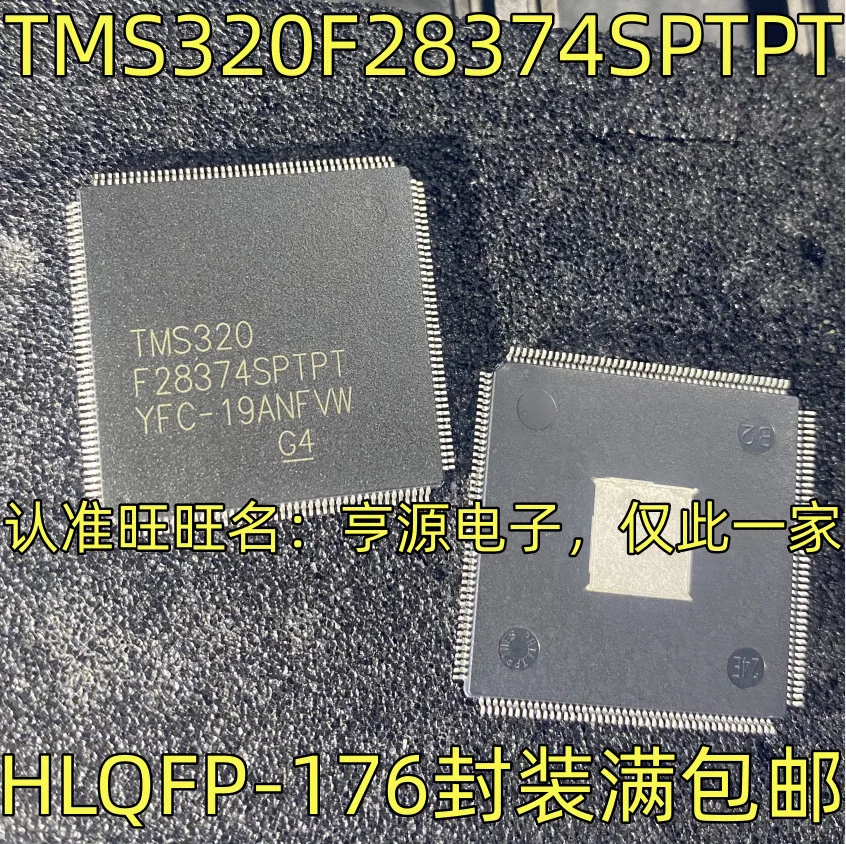 1-10PCS TMS320F28374SPTPT TMS320F28374 D5F AD5338 AD5338ARM D13E DAC7513 DAC7513E 7689BCPZ AD7689BCPZ AD7689