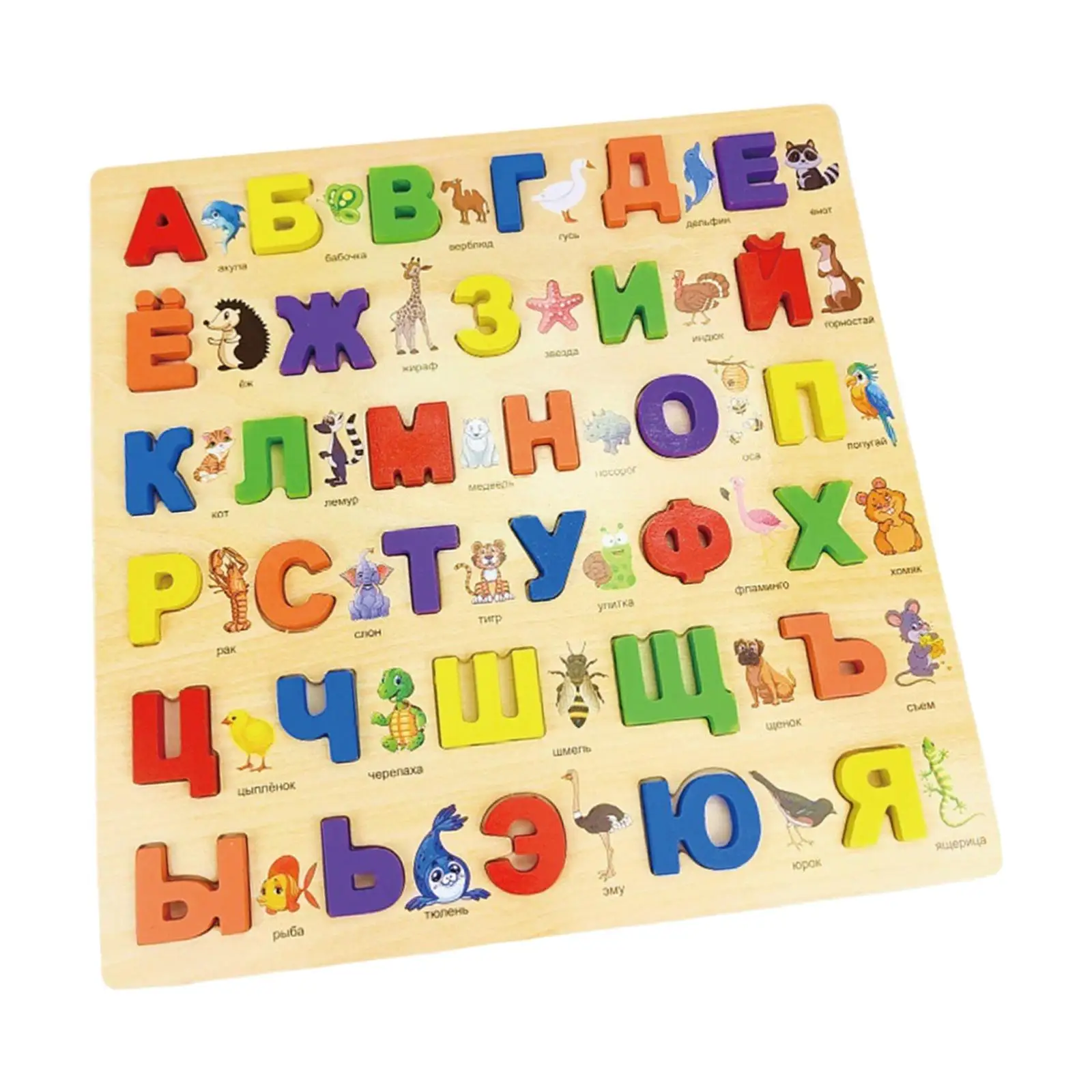 Russian Alphabet Words Toy Colorful for Games Christmas Present Preschool