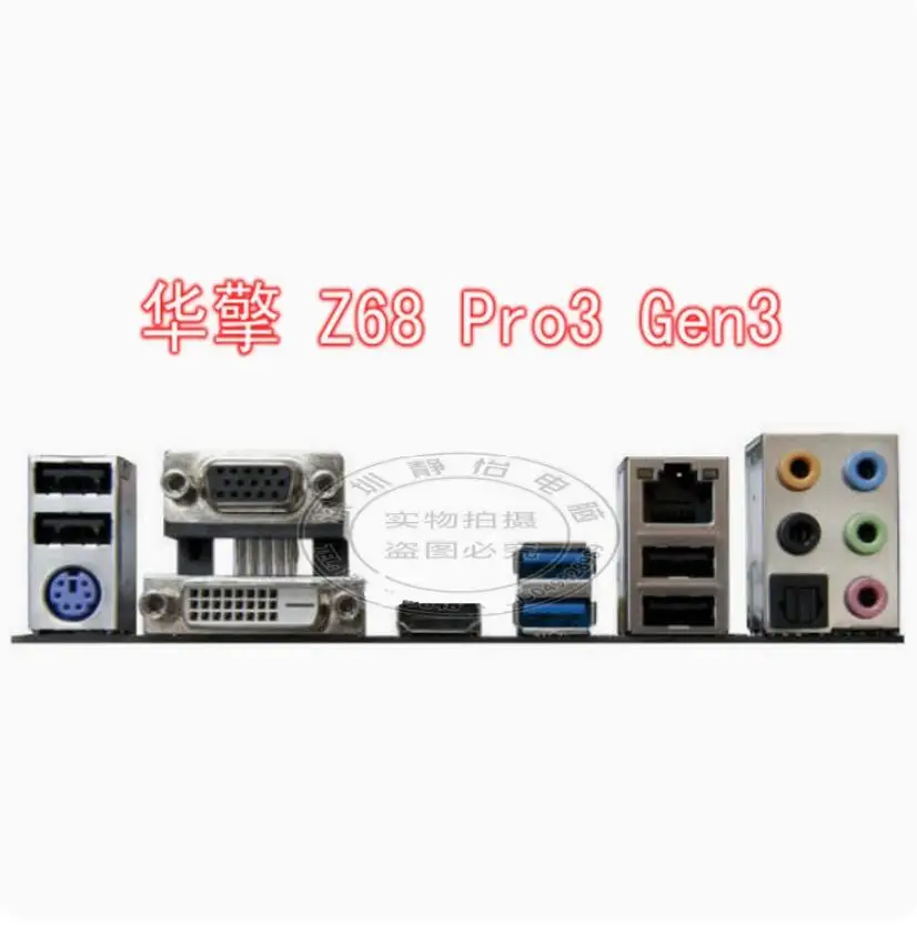 

IO I/O Shield Back Plate BackPlate BackPlates Stainless Steel Blende Bracket For ASRock Z68 Pro3 Gen3