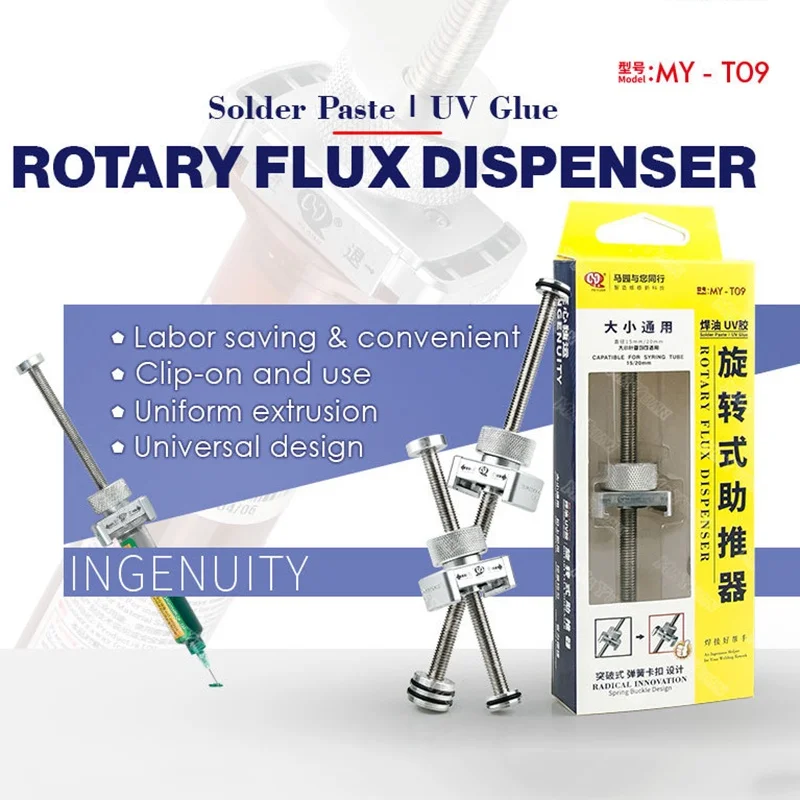 Imagem -06 - Alumínio Alloy Booster Spin Óleo de Solda Flux Pasta de Solda Cola uv Óleo Verde Ferramenta Auxiliar para Bga Pcb Solda Máscara My-t09