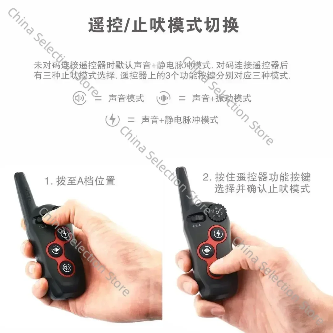 Remote Dog Trainer Automatic Barking Stopper Shock Collar Pet Supplies