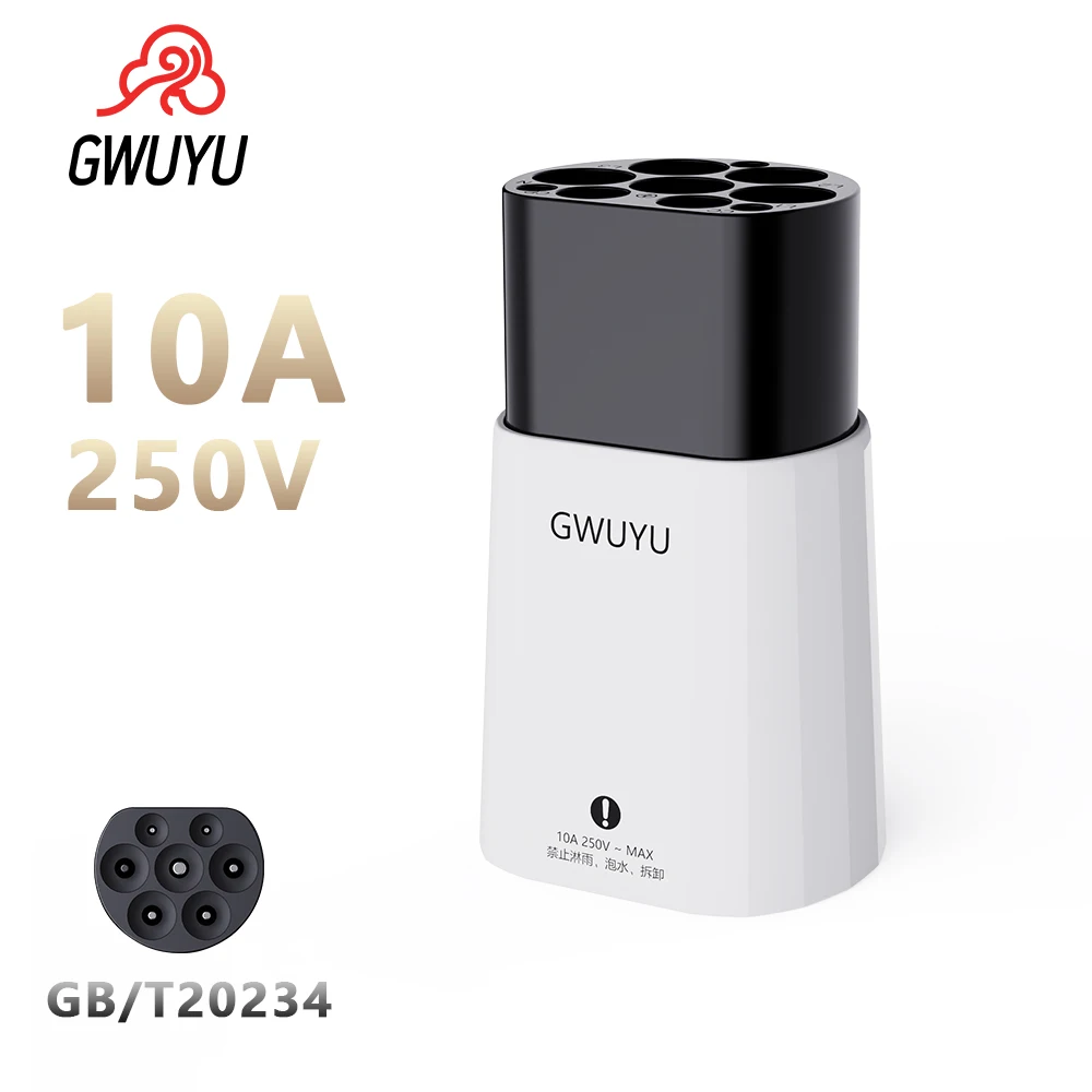 GWUYU GF50 EV Discharge Connector Adapter GB-T 20234 Standard Plug For Electric Vehicle Car