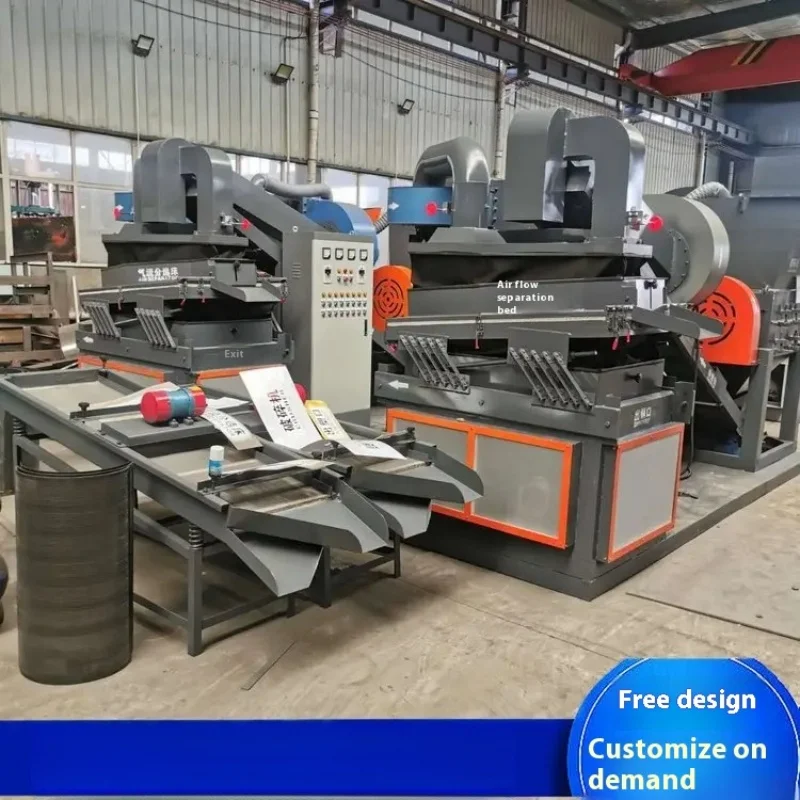 Copper Rice Machine Dry Copper Rice Machine Waste Wire And Cable Automobile Wire Separator Copper Plastic Separation Sorting