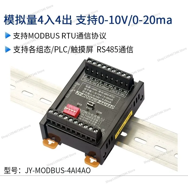 For Switching Analog To 485/tcp Input/output Communication Acquisition Io Module