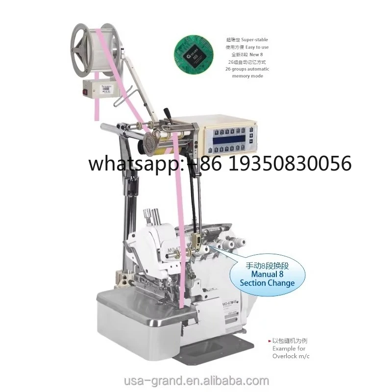 8-Section Upper Tape Feeder Computerized High-Accuracy Elastic Tension Metering Device Overlock Sewing Machine AC 110V/220V