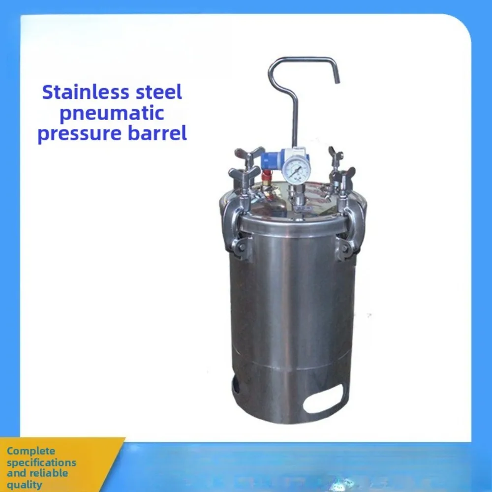 Stainless steel pressure barrel Carbon steel dispensing pressure barrel Electric pneumatic stirring