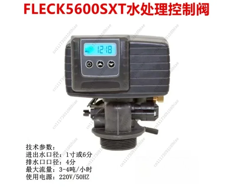 5600SXT control valve softened water 5600 electronic water purification filter valve water treatment multi-way valve head
