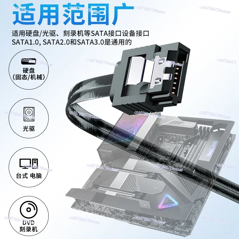 Black 3.0 6Gbps Data Cable, Forward and Reverse, Up and Down, Left and Right 10CM~ 200CM