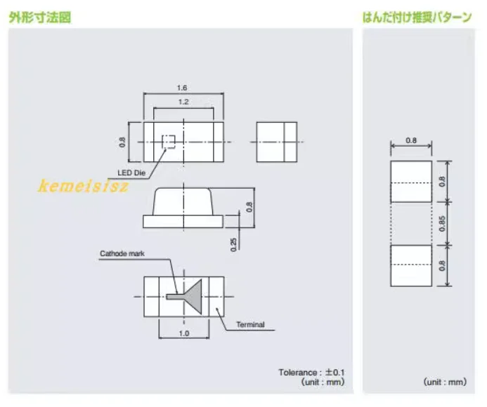 SML-310LTT86 LED bead 0603 red light wavelength 660NM high brightness LED