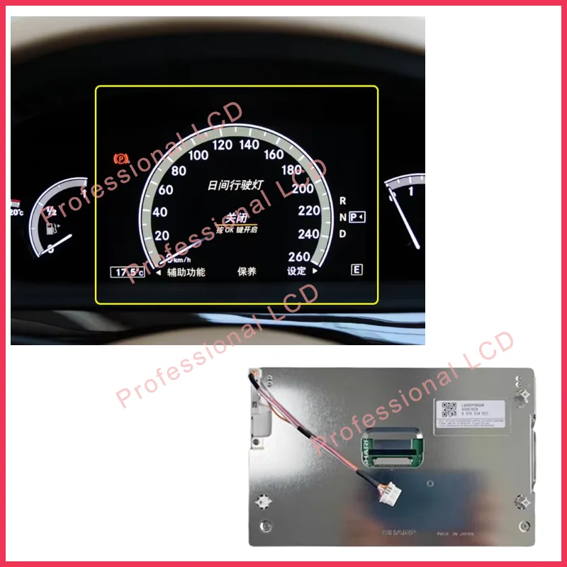 LQ080Y5DG04 LQ080Y5DW01 Original 8 inch LCD Display Screen For Mercedes W221 W216 S450 S550 S600 CL550 CL600 Insutrment Cluster