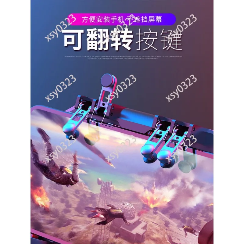 Semiconductor Cooling Game Grip Integrated Mechanical Buttons 4/6 Fingers Game Auxiliary Controller for Phone